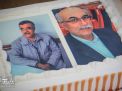 گزارش تصویری | جشن بازنشستگی و تجلیل از آقایان کرمی و محمدی امور اداری دانشگاه صنعتی شاهرود 